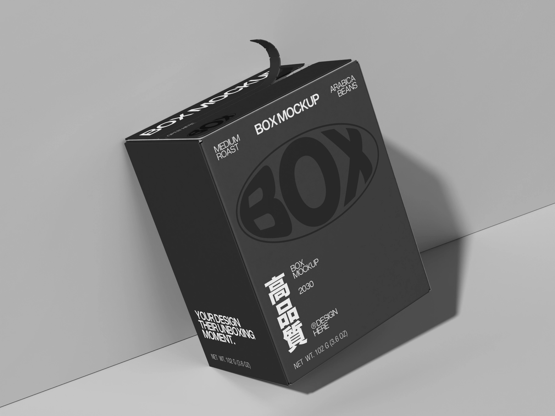 Cardboard Box Mockup