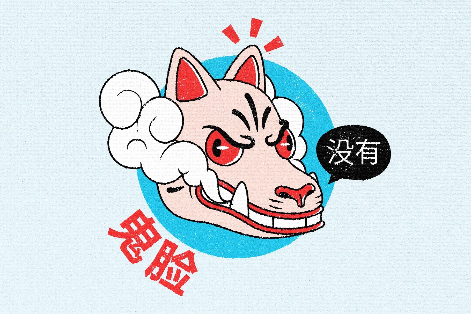 Stamp Text & Logo Effect