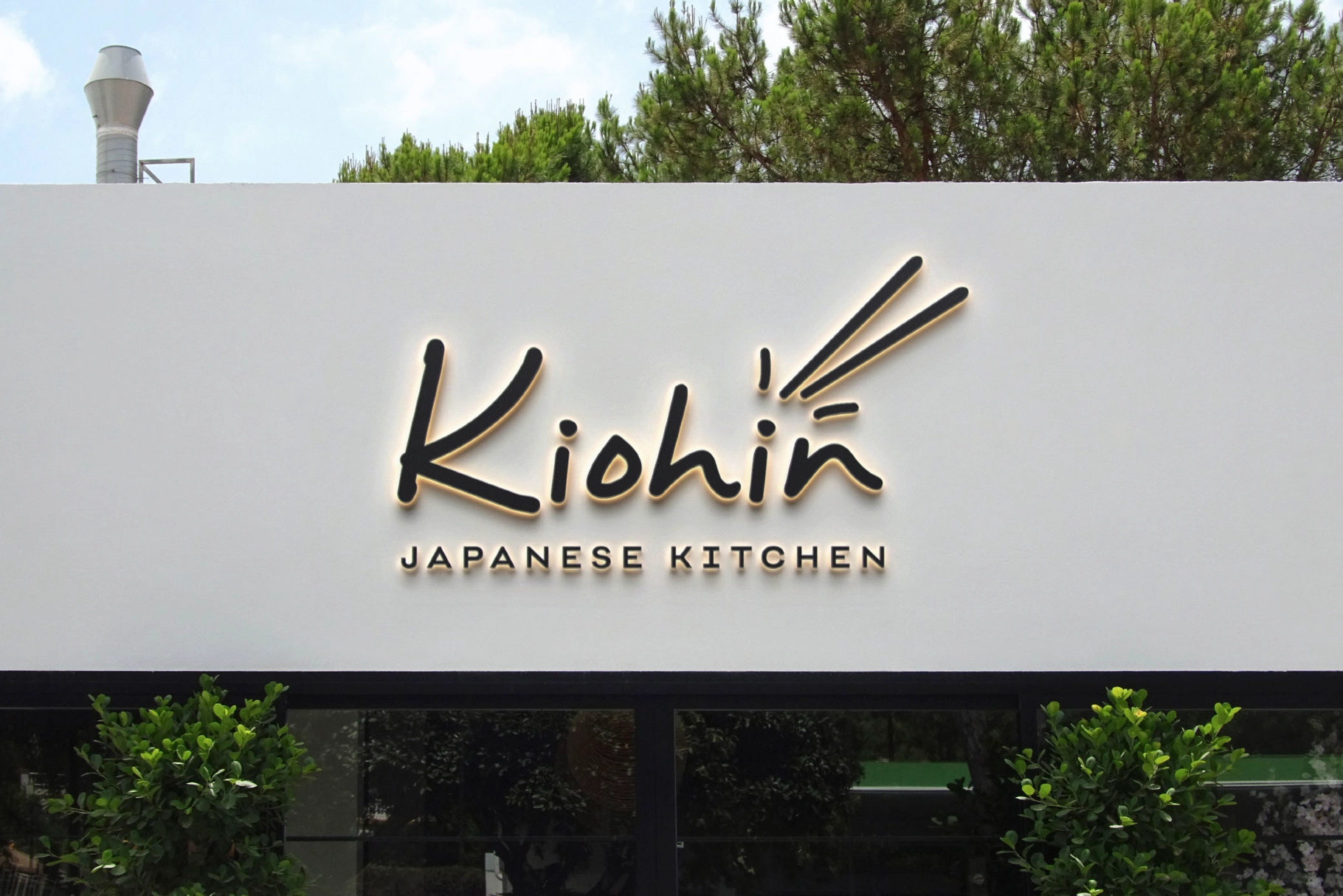 Restaurant Facade Sign Mockup