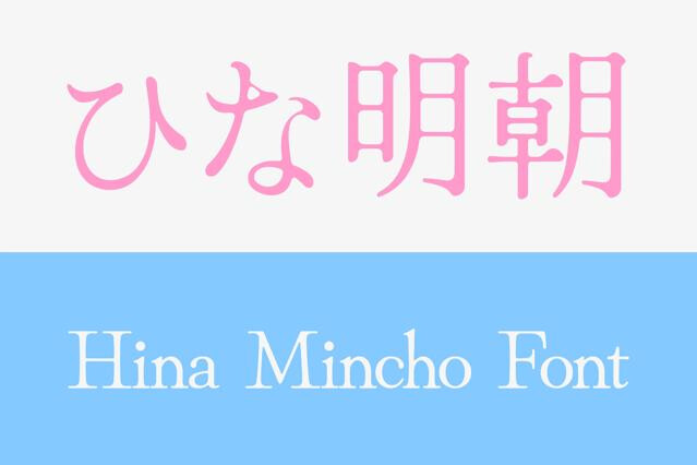 Hina-Mincho Font