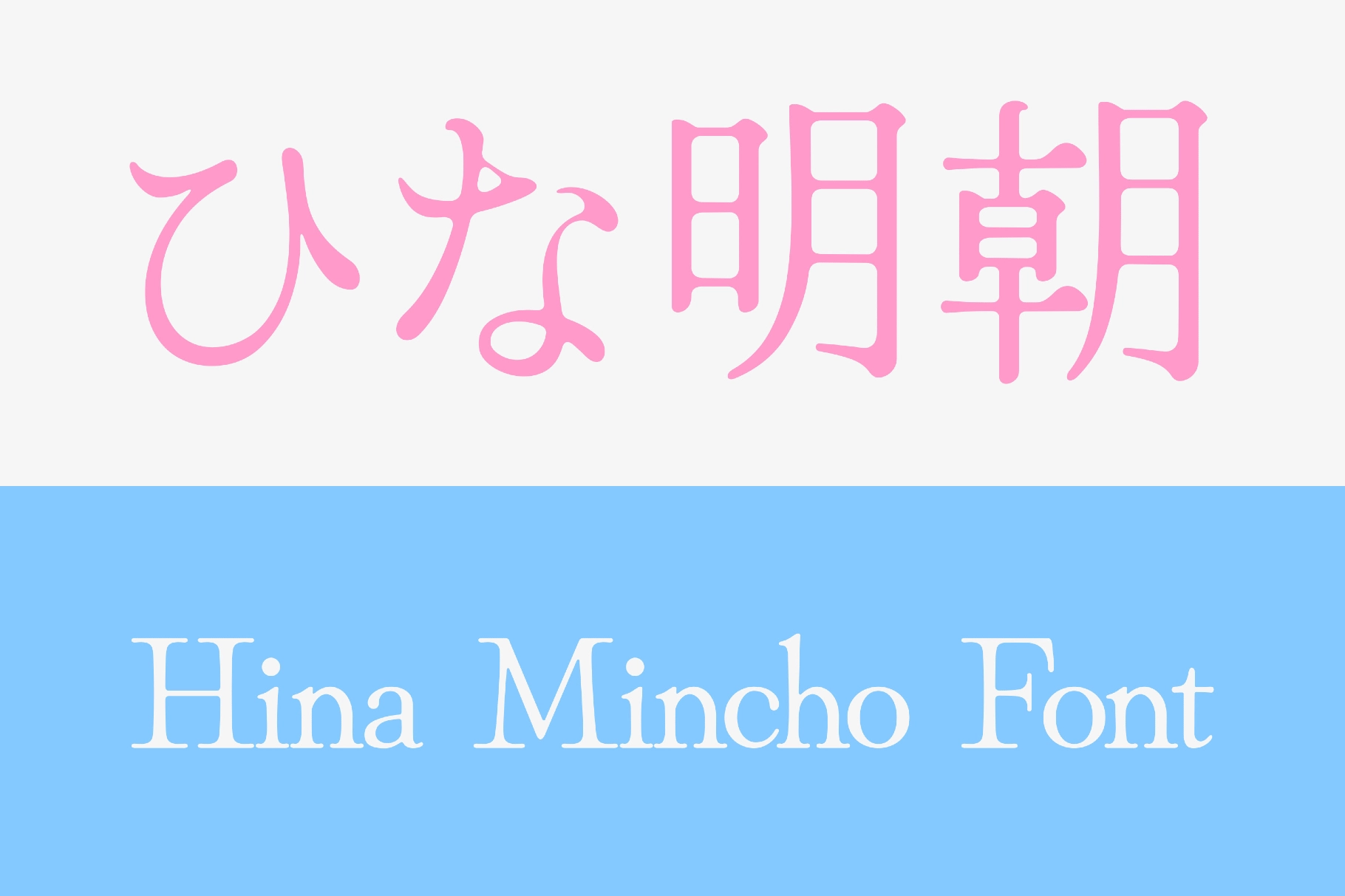 Hina-Mincho Font