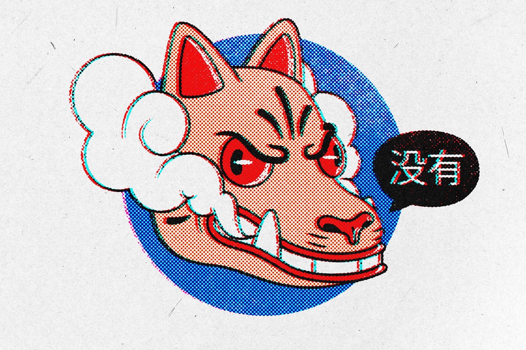 Halftone Print Effect