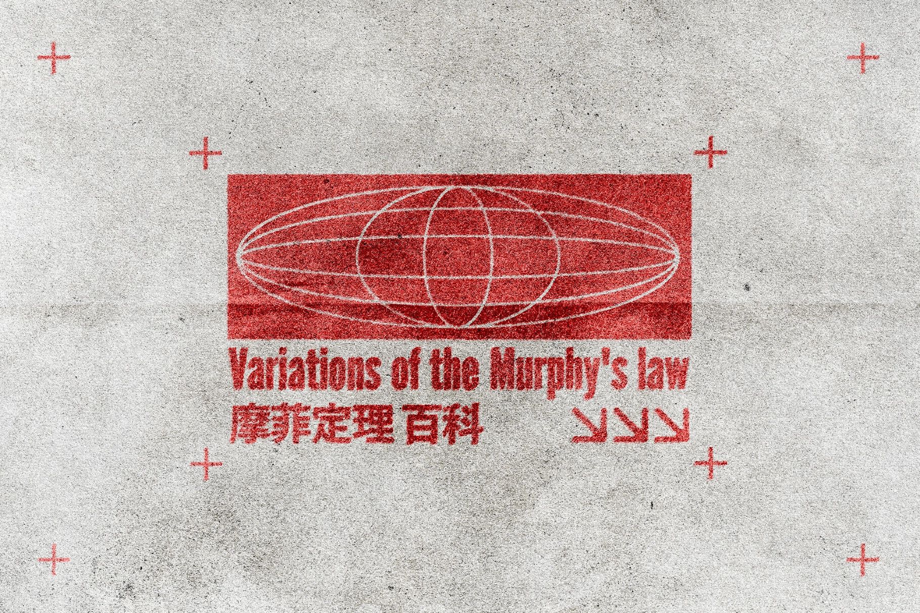 Ink Printed Bleed Text Effect