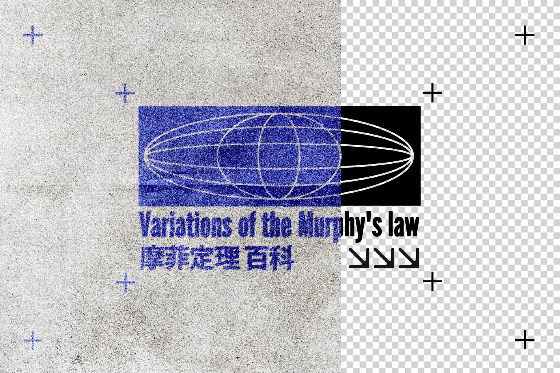 Ink Printed Bleed Text Effect