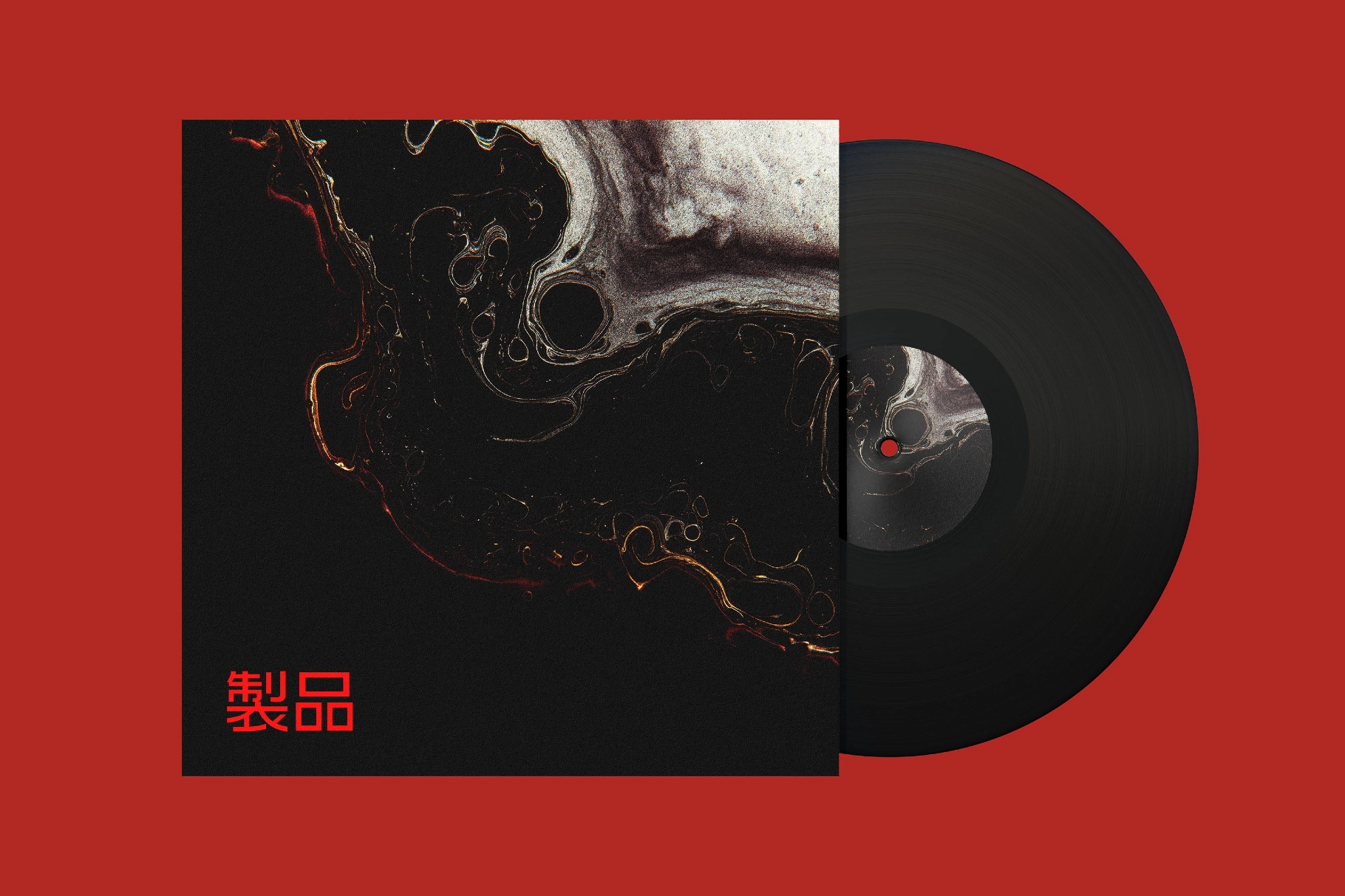 Dark Mood Liquid Textures