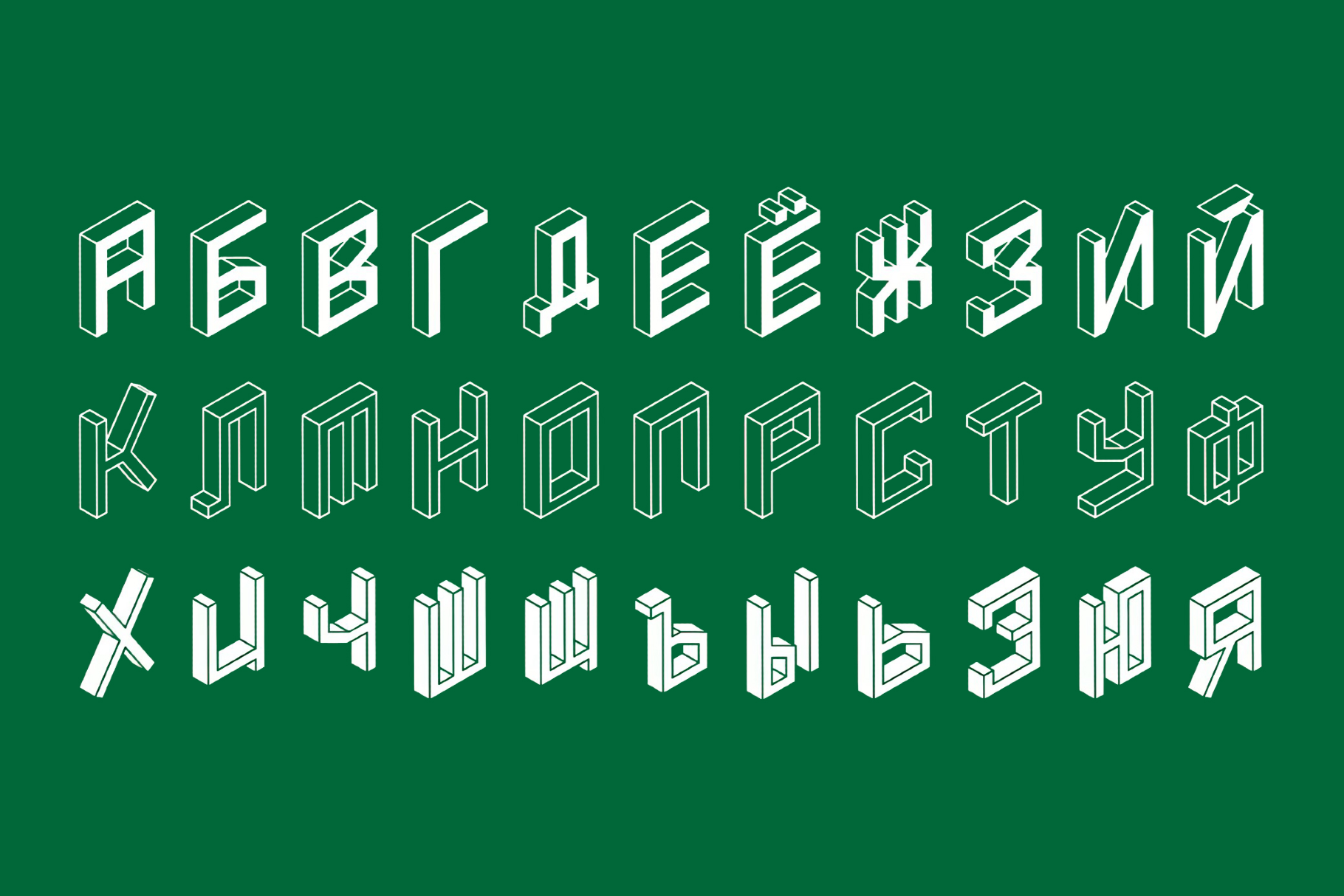 3D Isometric Font Family