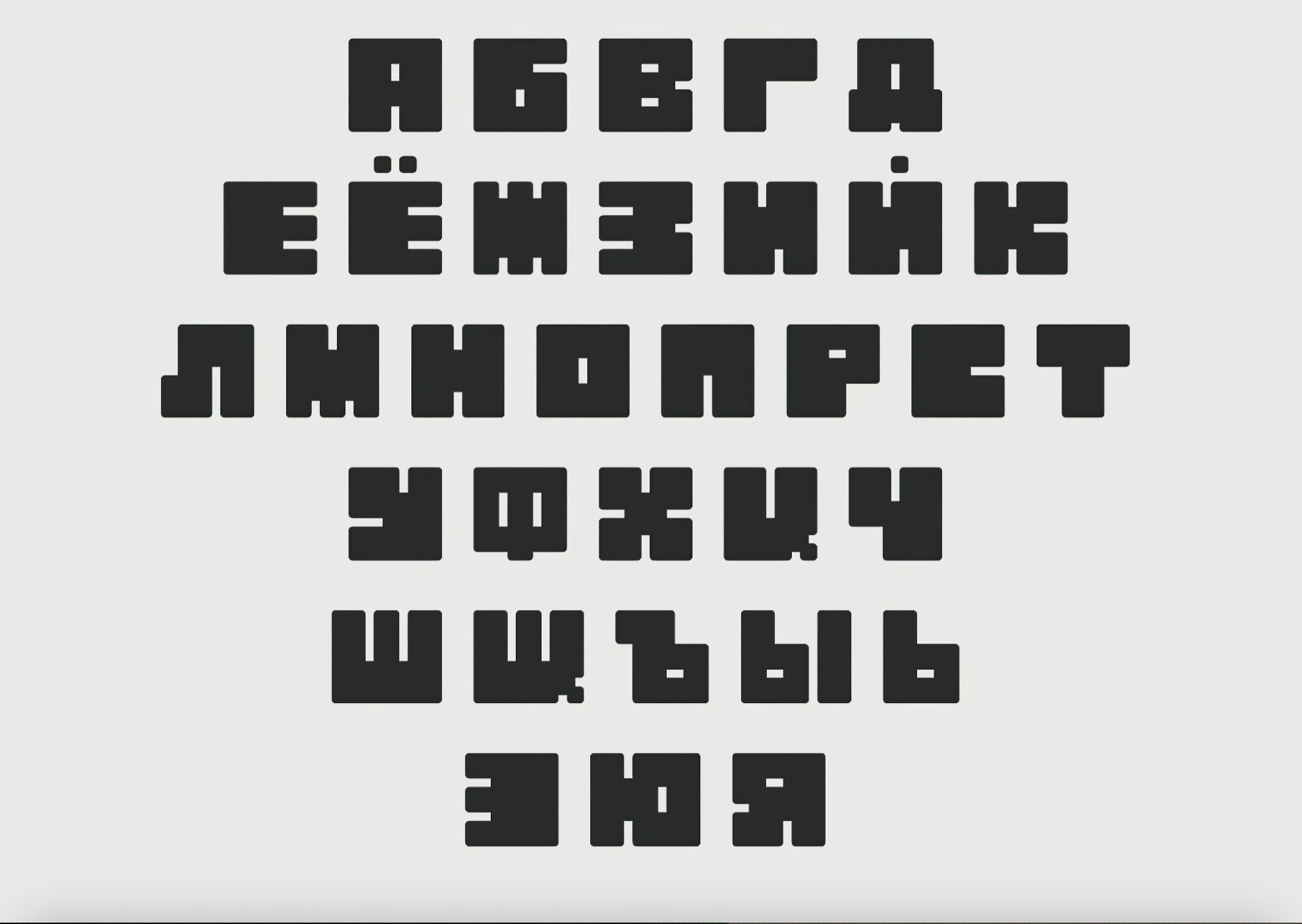 Blocky Font
