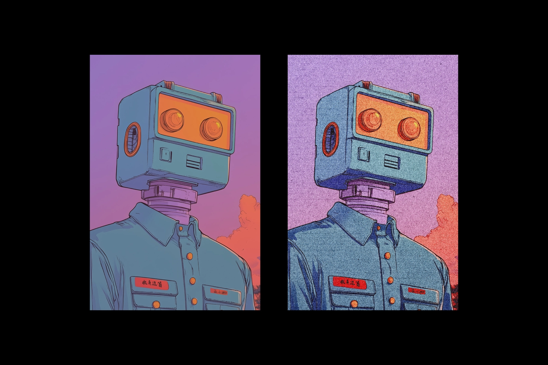 Retro Cardboard Print Effect