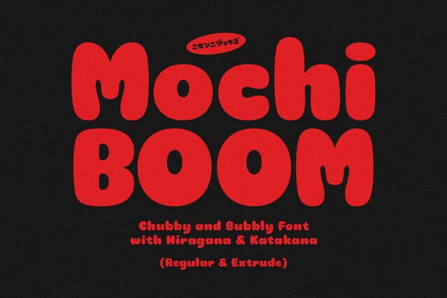Mochi Boom - Playful Bubbly Font