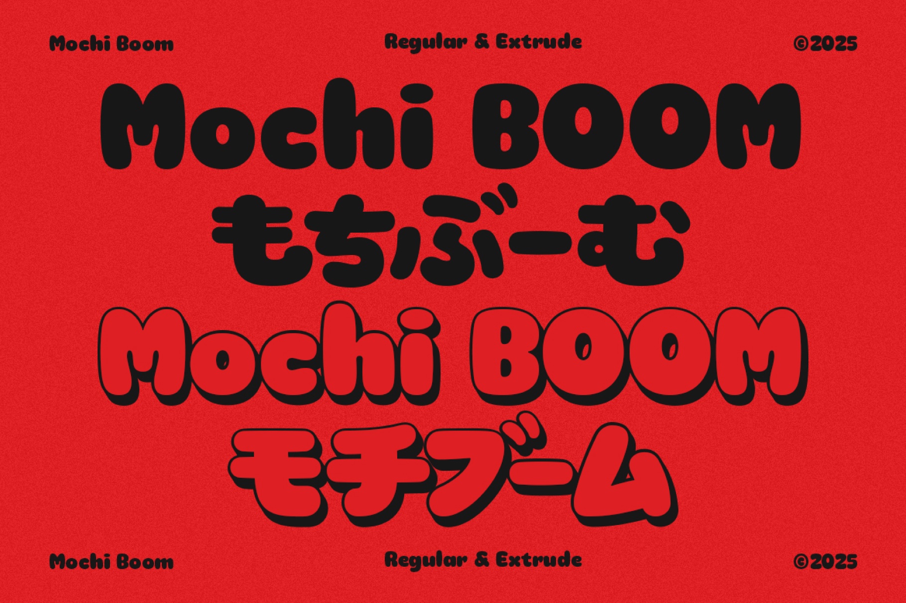 Mochi Boom - Playful Bubbly Font
