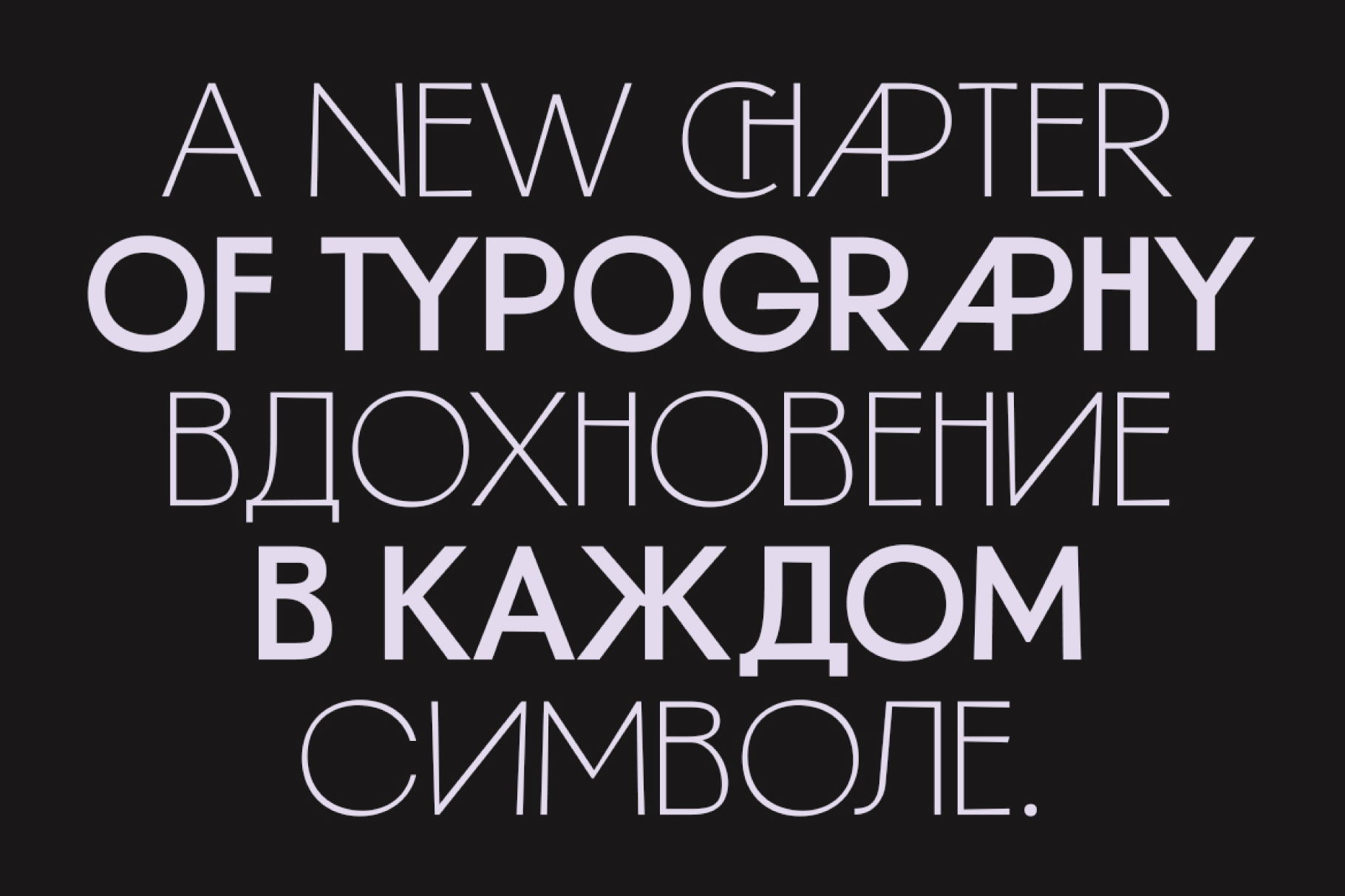 Girtyne - Modern Sans Family