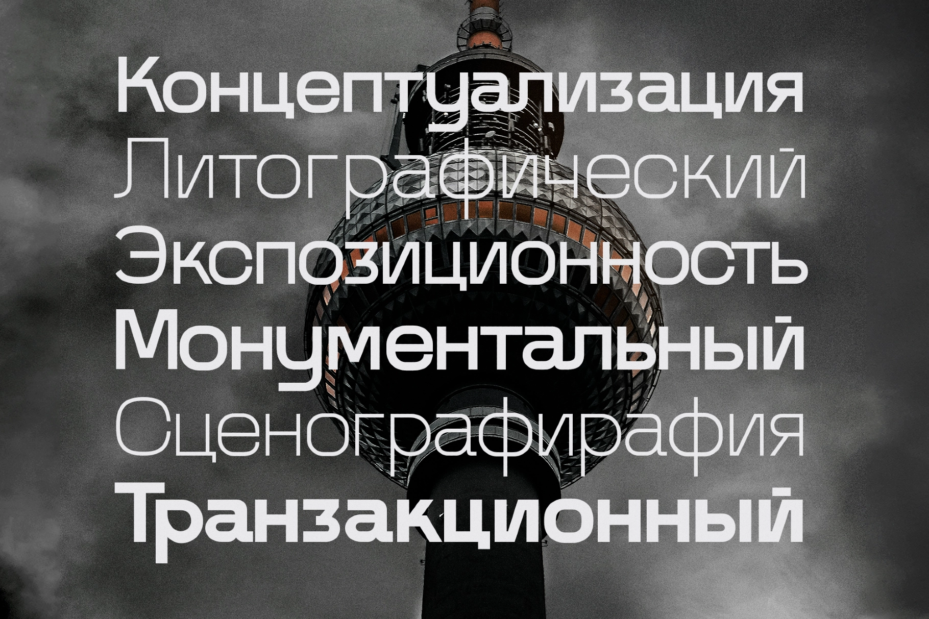 Sonko - Modern Geometric Font