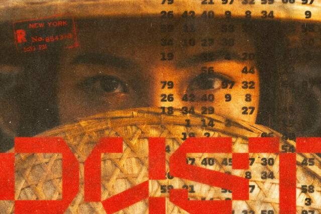 Blurred Dust Paper Photo Effect