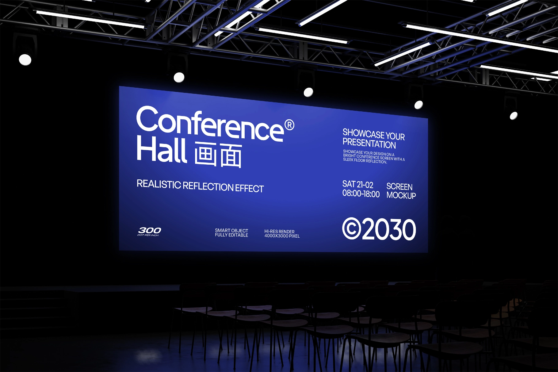 Conference Hall Screen Mockup