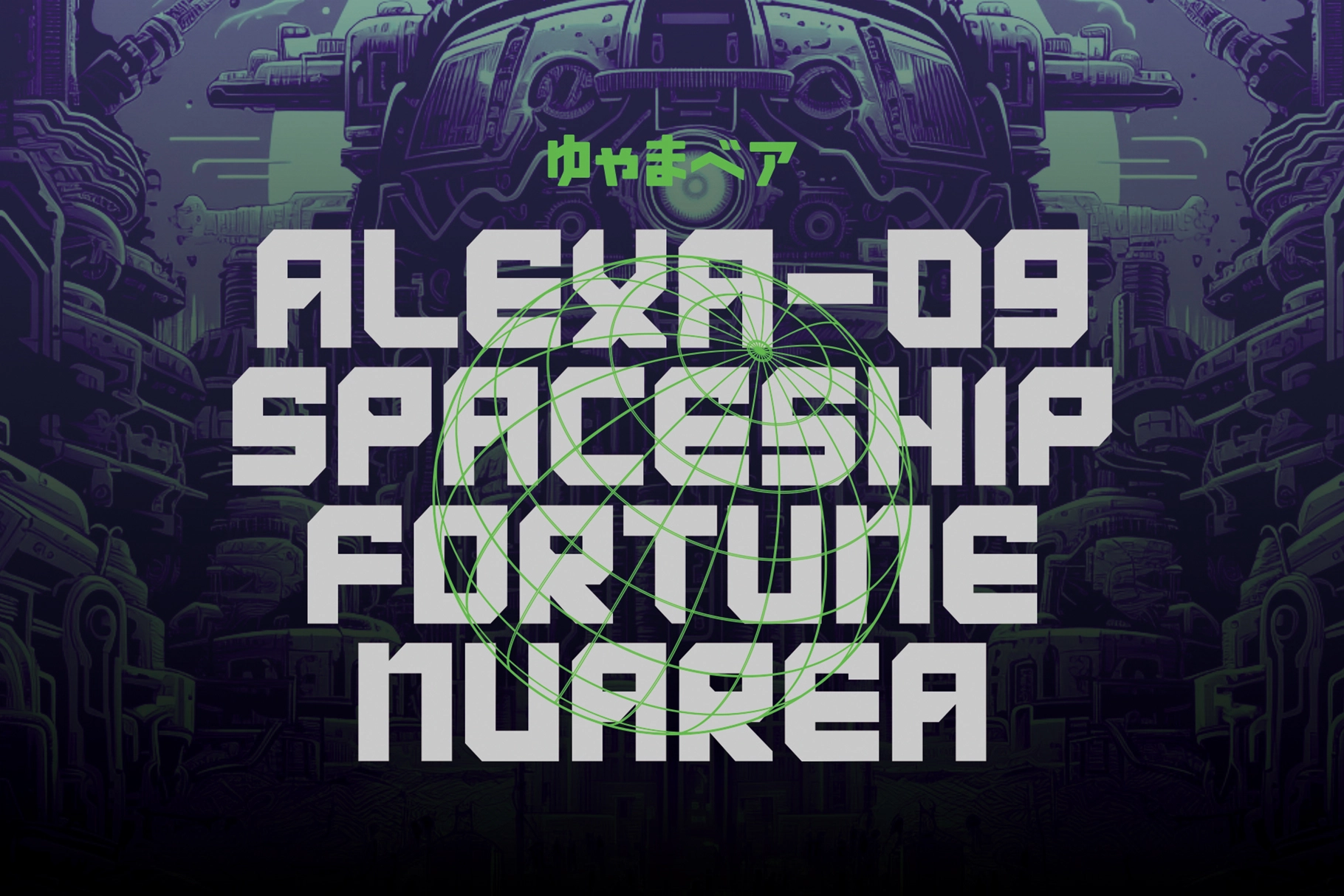 Karixby - Futuristic Tech Display Font