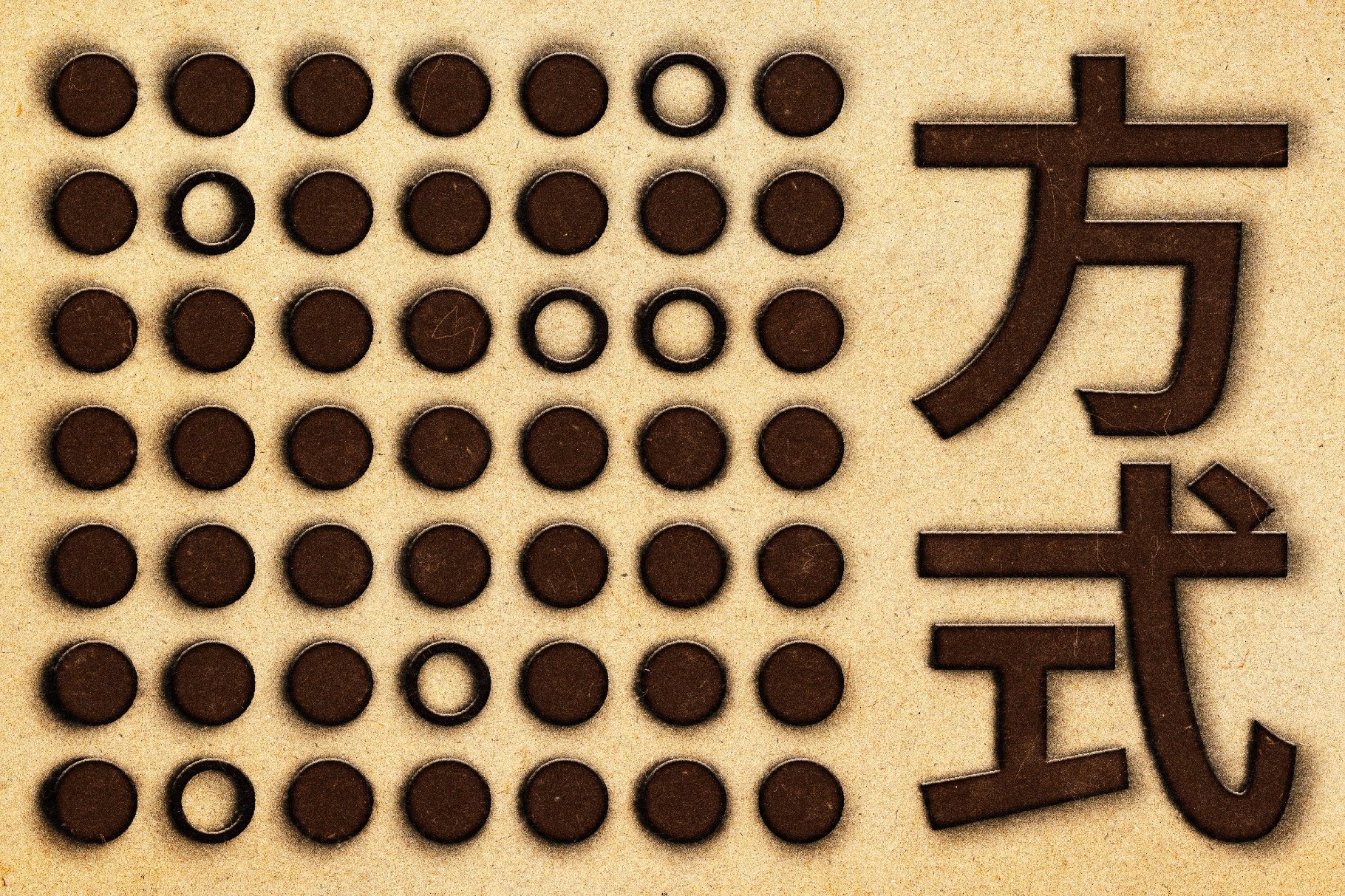 Matcbox Print Emboss Text Effect