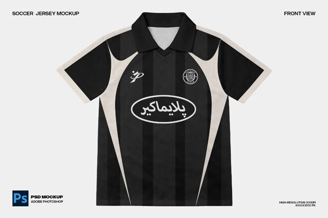 Sports Jersey Mockup - Front View