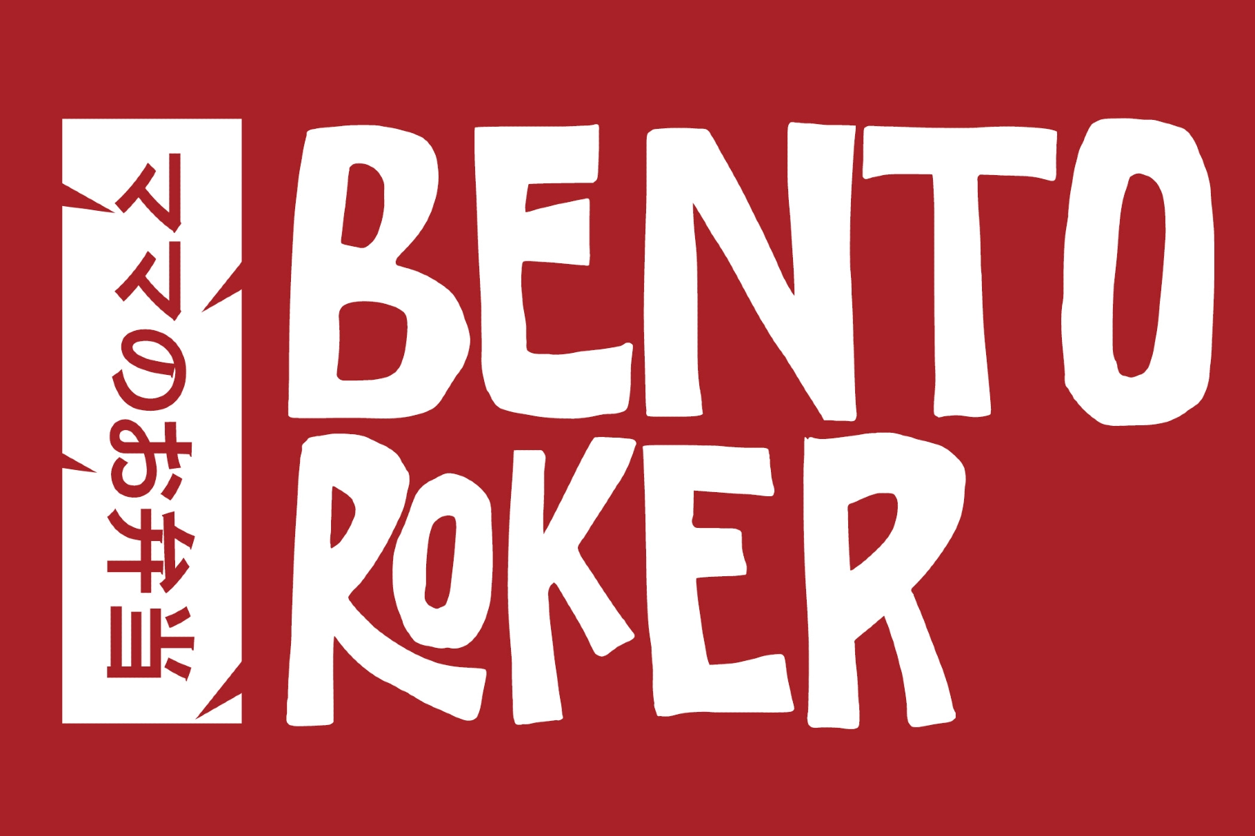 Relaxe - Playful Handdrawn Display Font