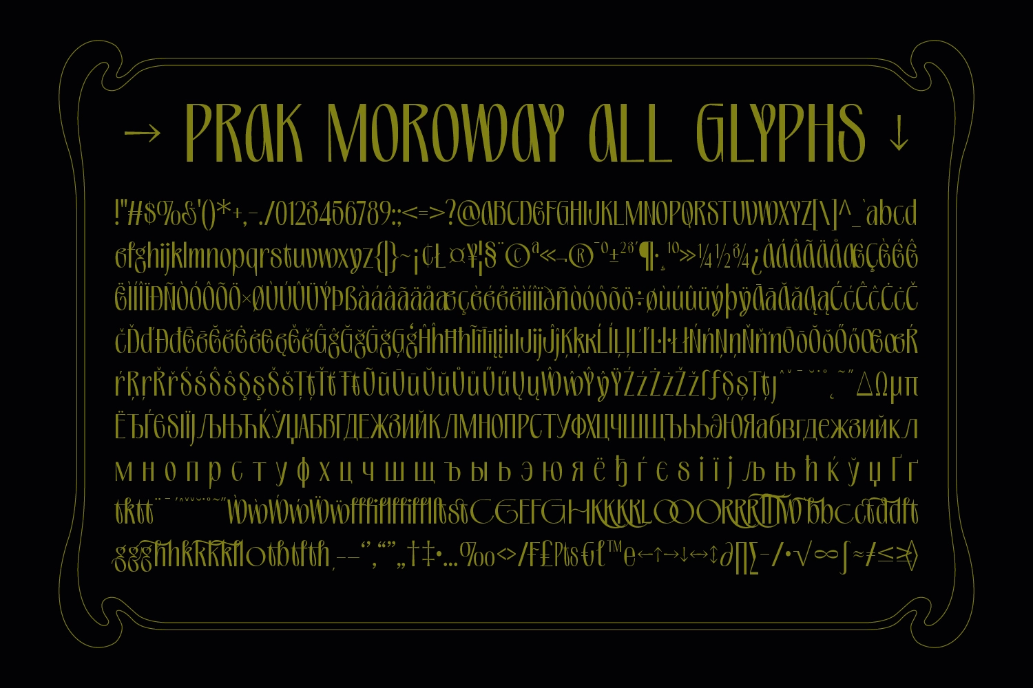 PRAK Moroway - Feminine Serif Font