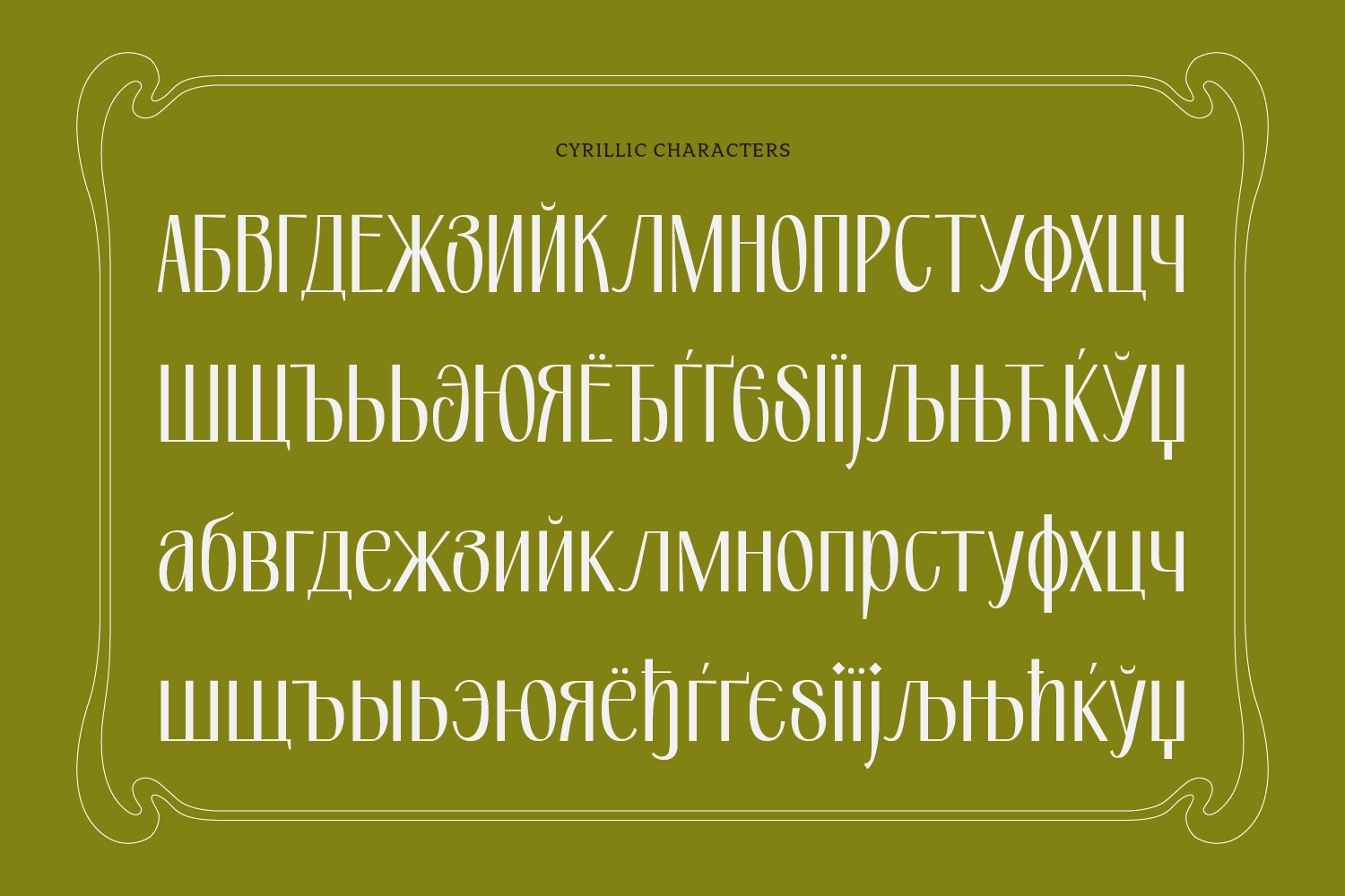 PRAK Moroway - Feminine Serif Font