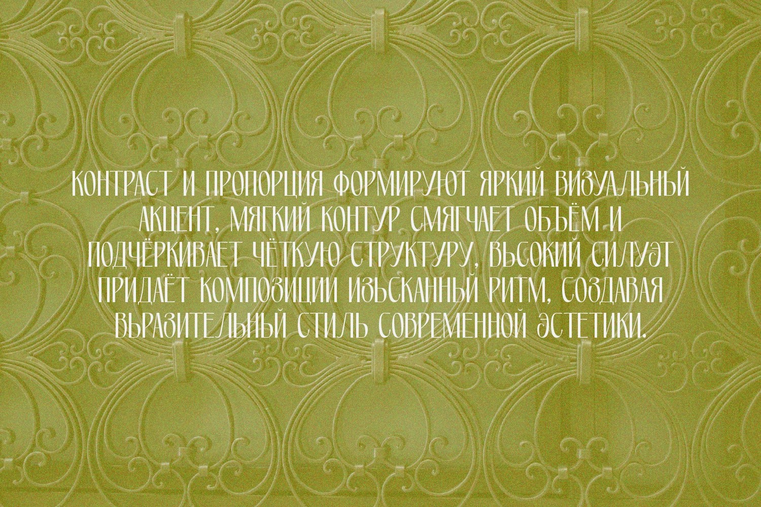 PRAK Moroway - Feminine Serif Font