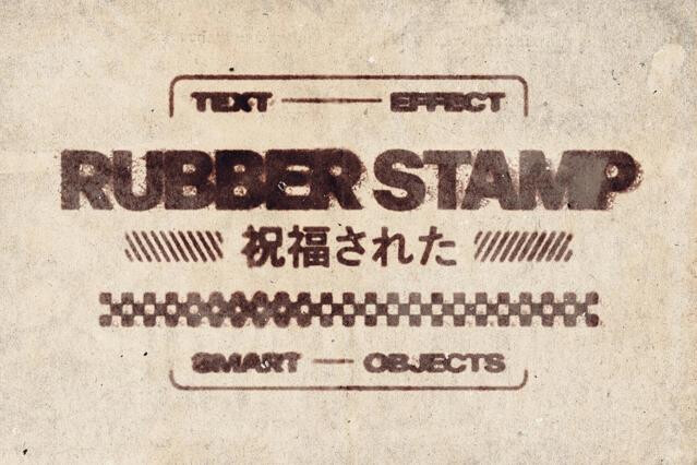 Rubber Stamp Text Effect