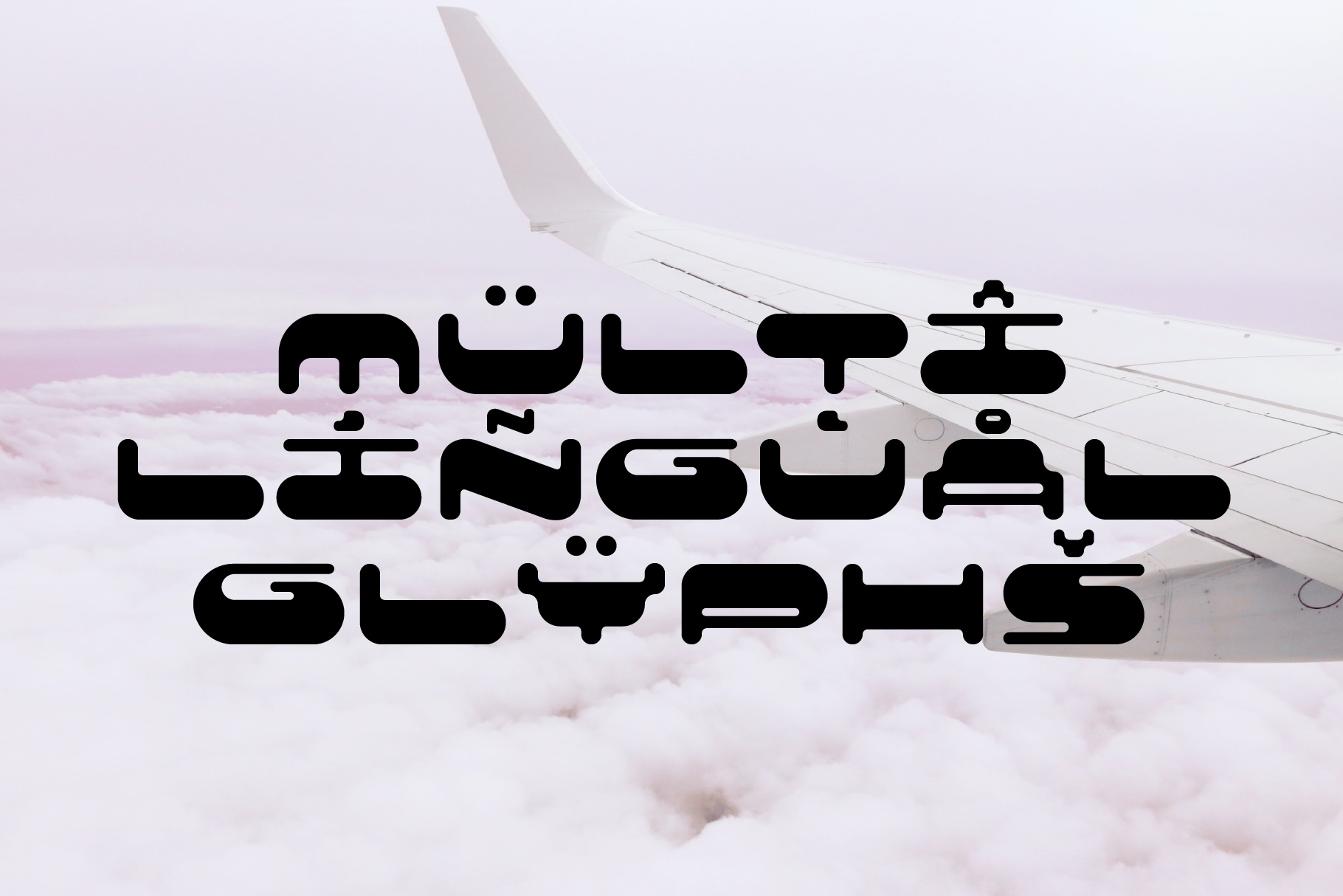 Orbit - Rounded Futuristic Display Font