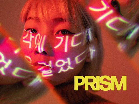 Prism Lens Photo Effect