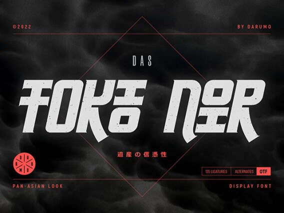 TOKIO NOIR Display Font