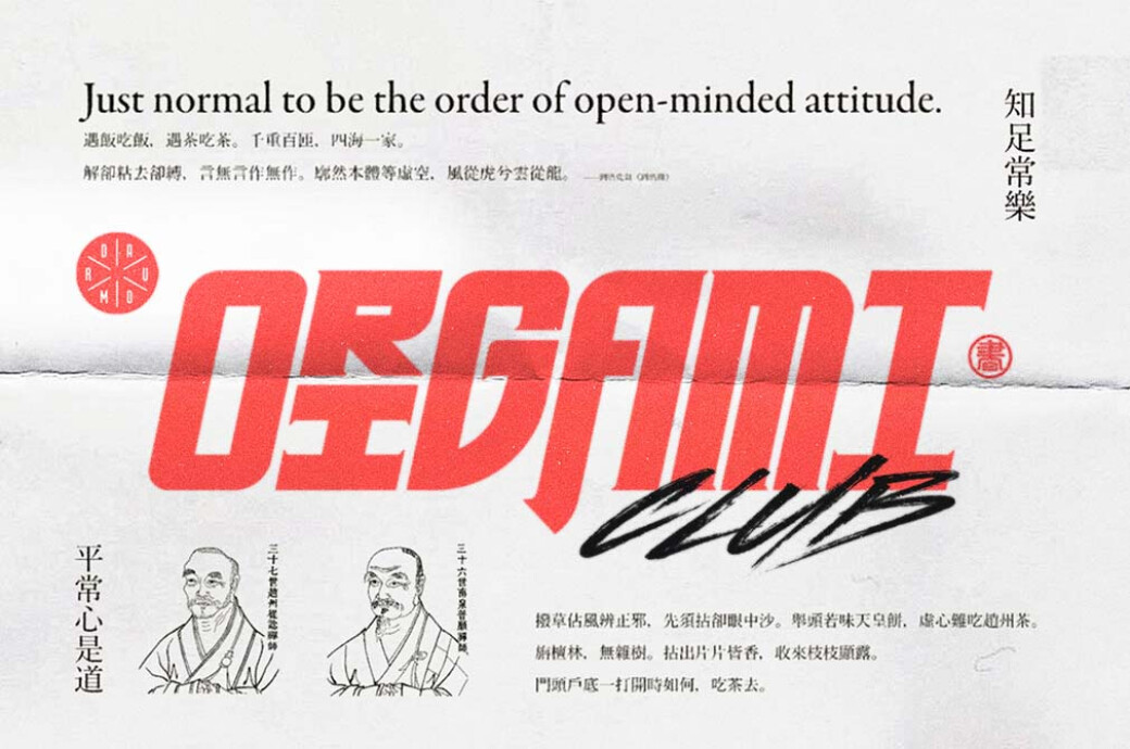 TOKIO NOIR Display Font