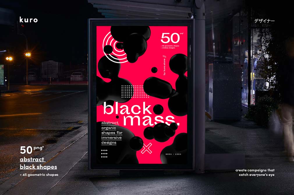 Blackmass Abstract Shapes