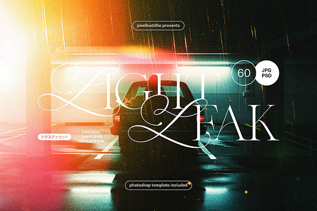 Download Vintage Light Leaks Textures