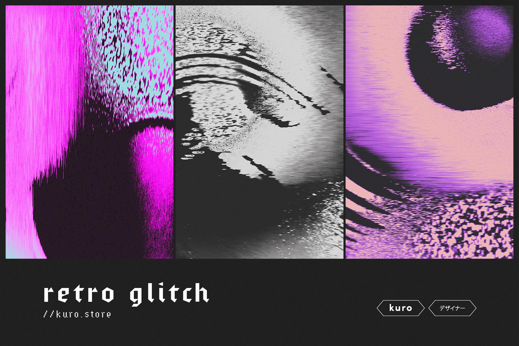 Retro Glitch Textures