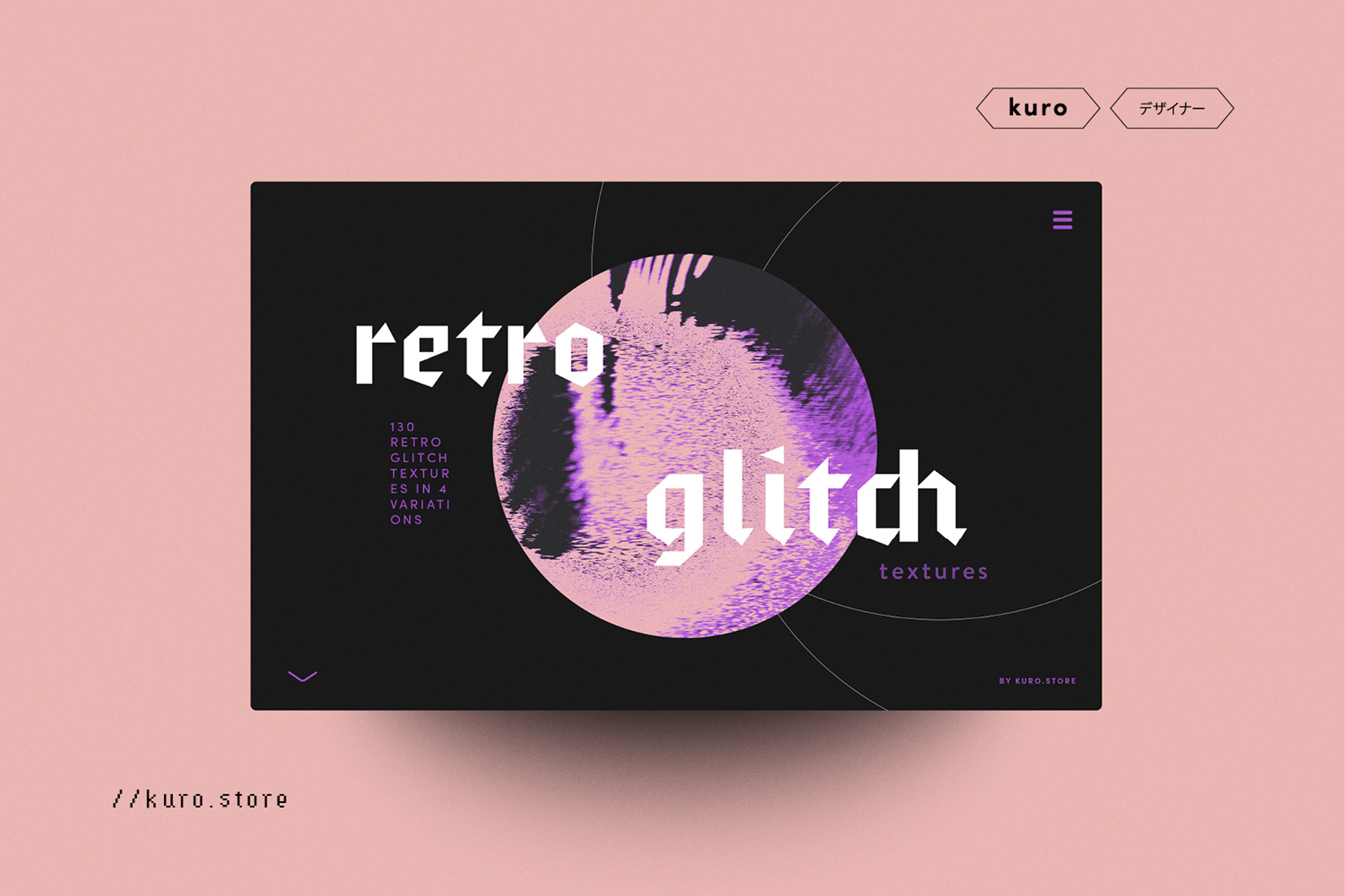Retro Glitch Textures