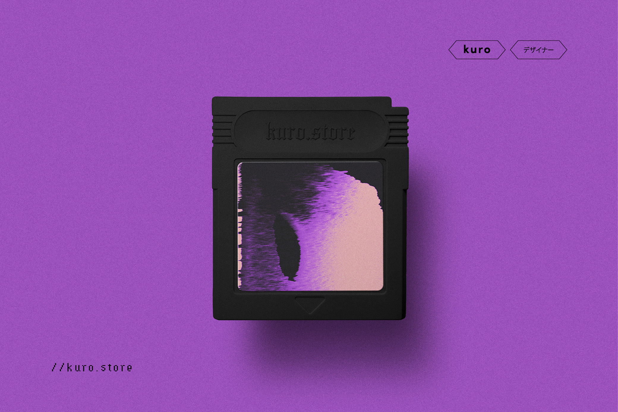 Retro Glitch Textures