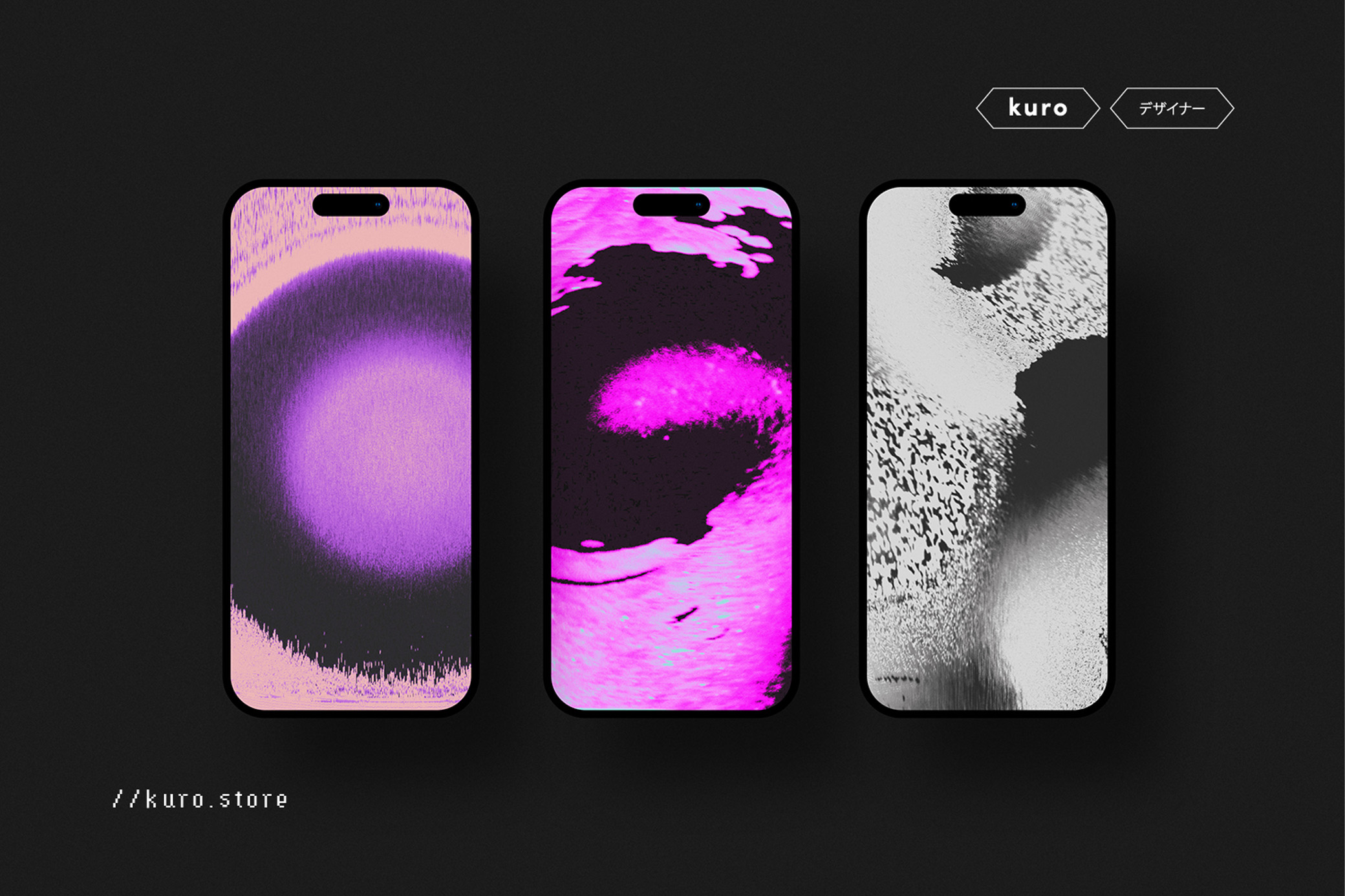 Retro Glitch Textures