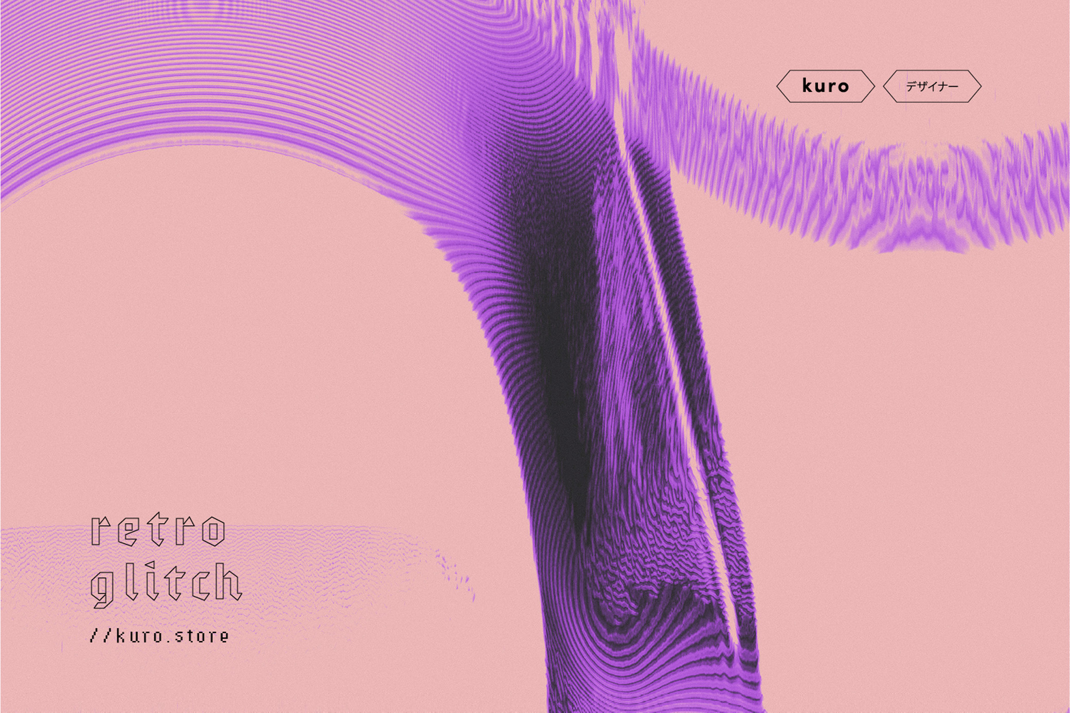 Retro Glitch Textures