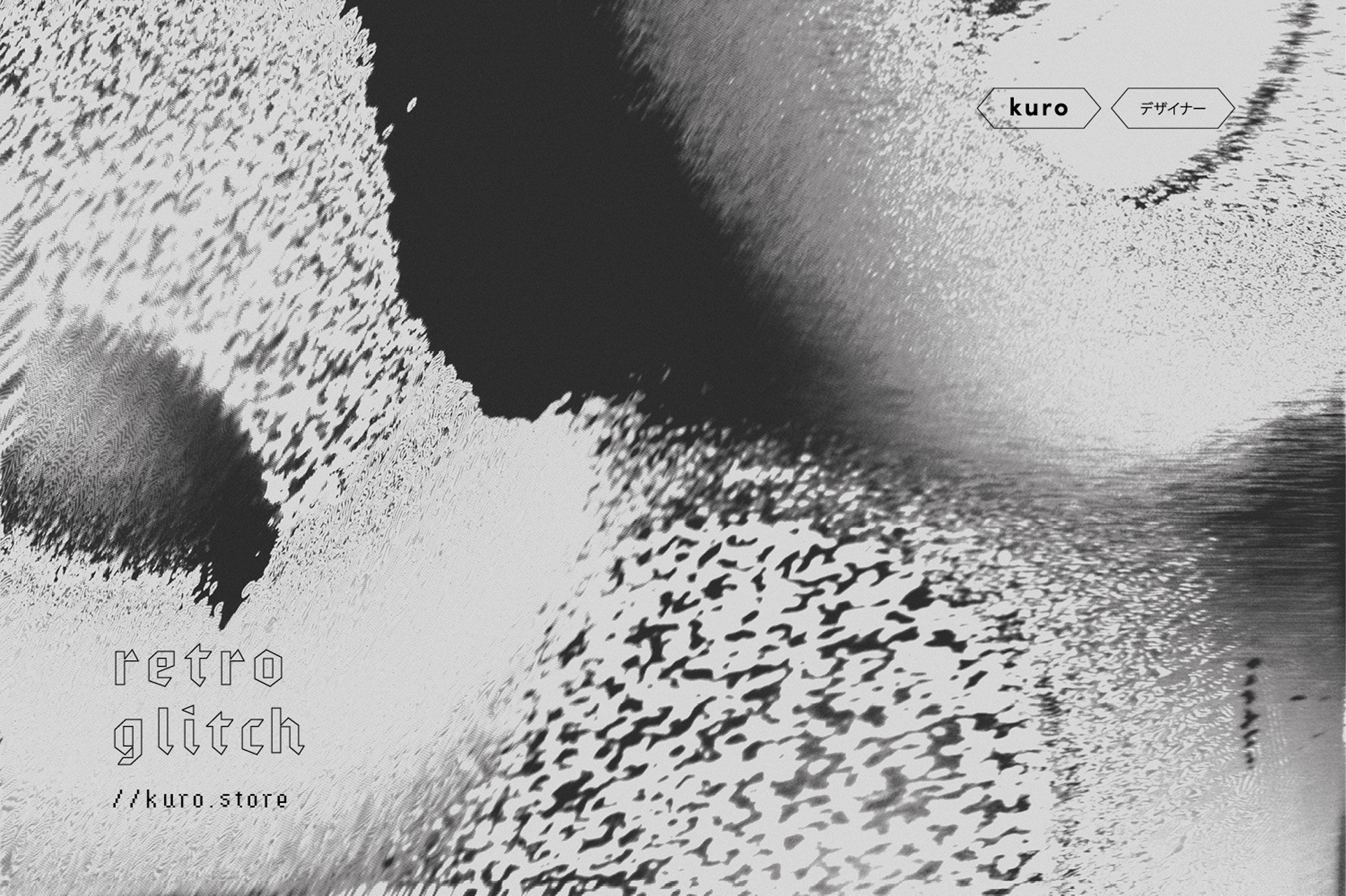 Retro Glitch Textures