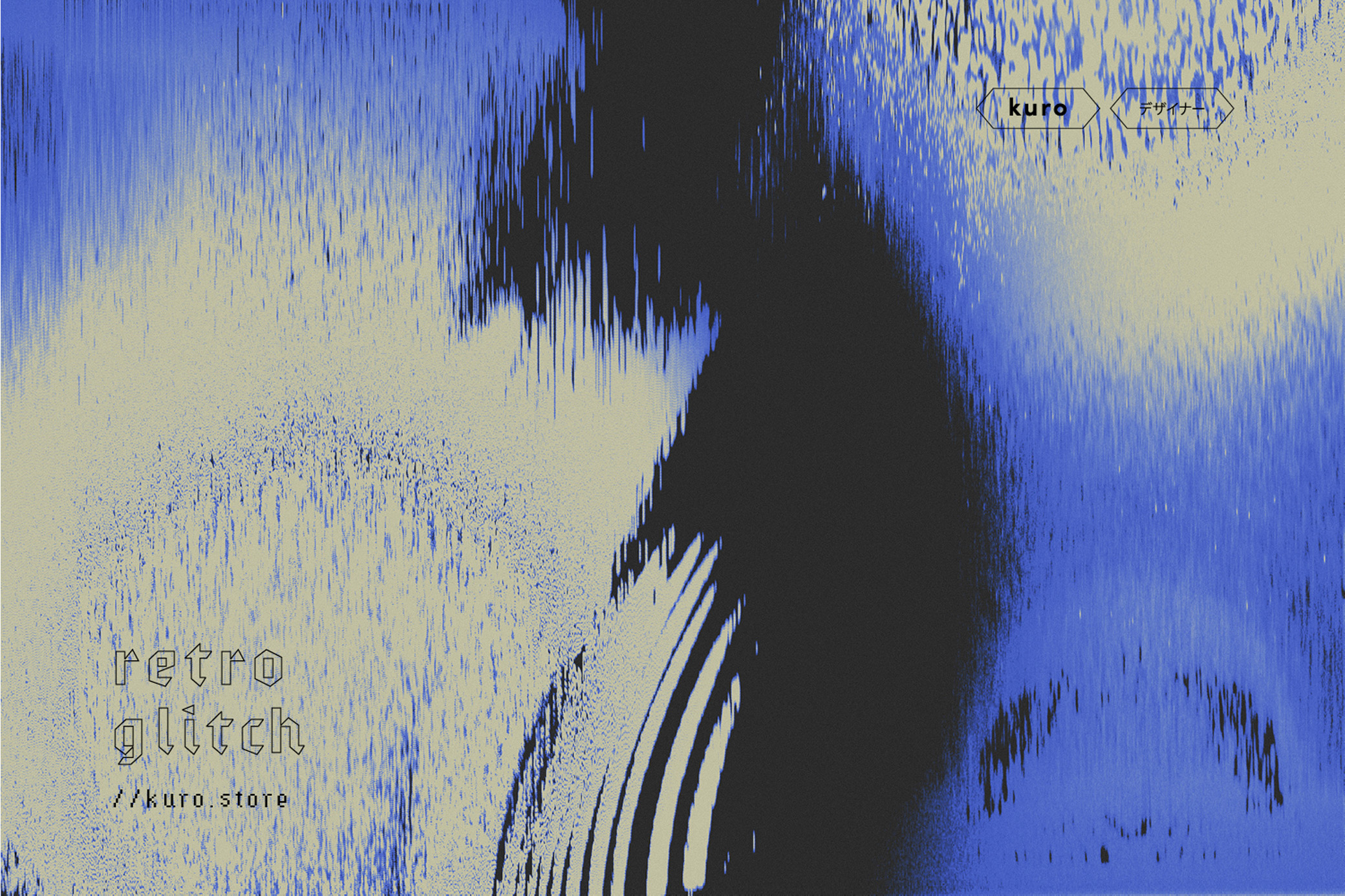 Retro Glitch Textures