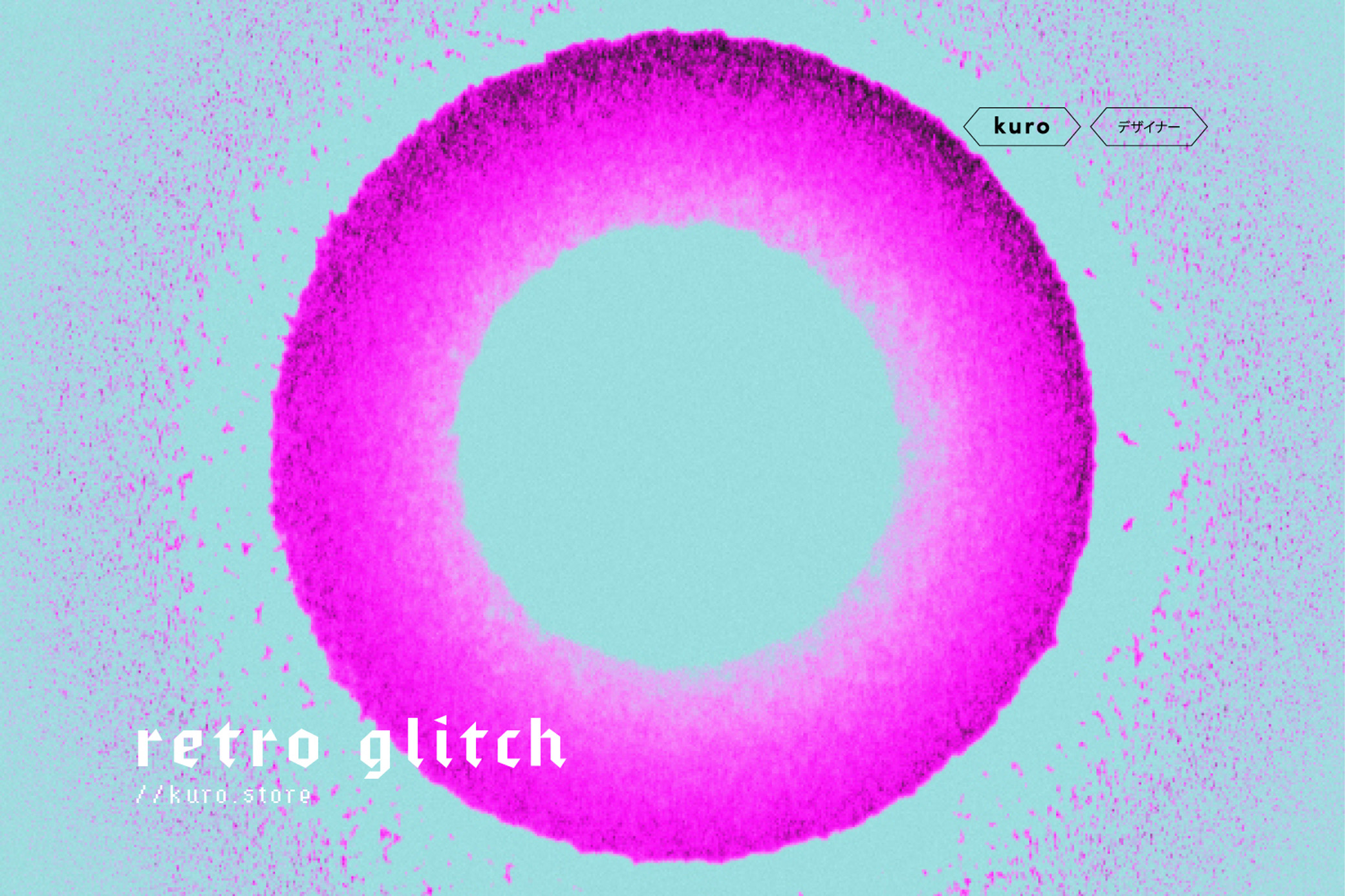 Retro Glitch Textures