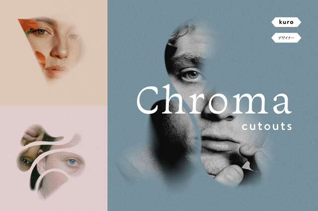 Chroma Cutout Blurred Masks