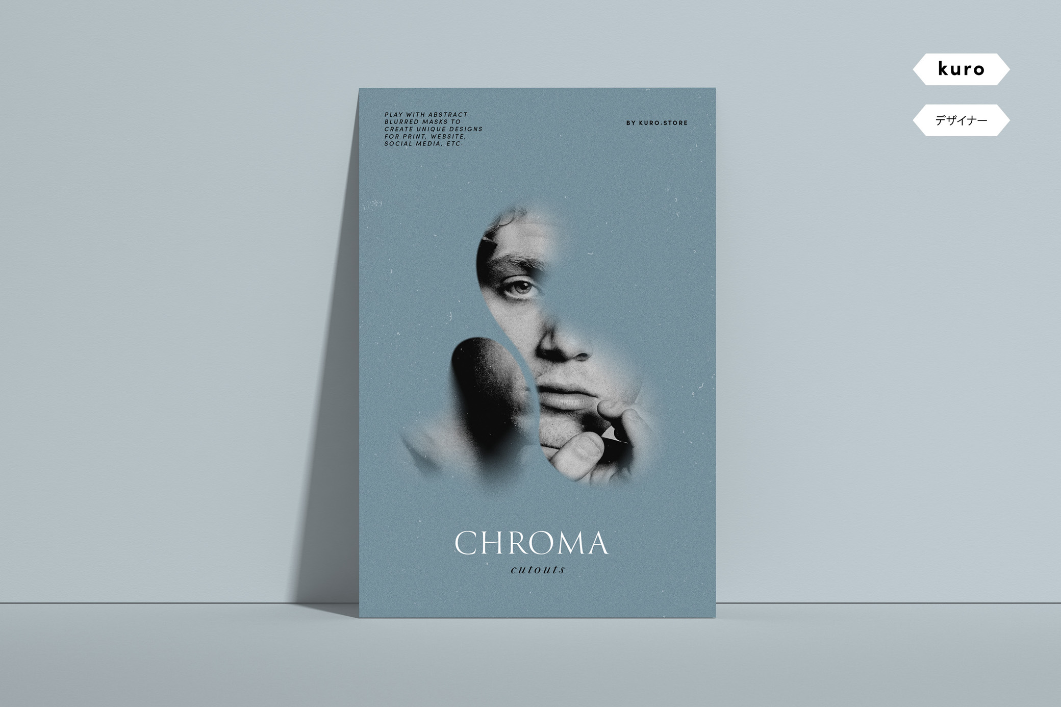 Chroma Cutout Blurred Masks