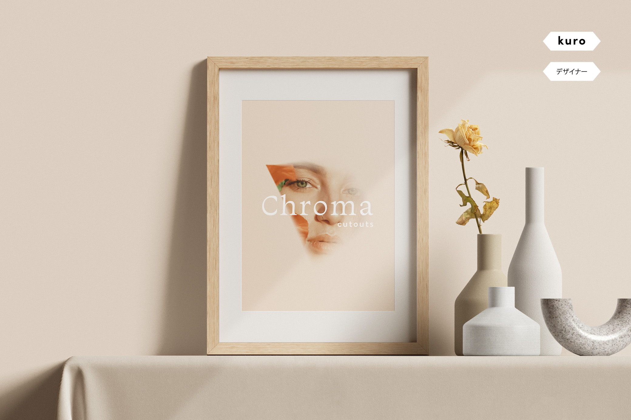 Chroma Cutout Blurred Masks