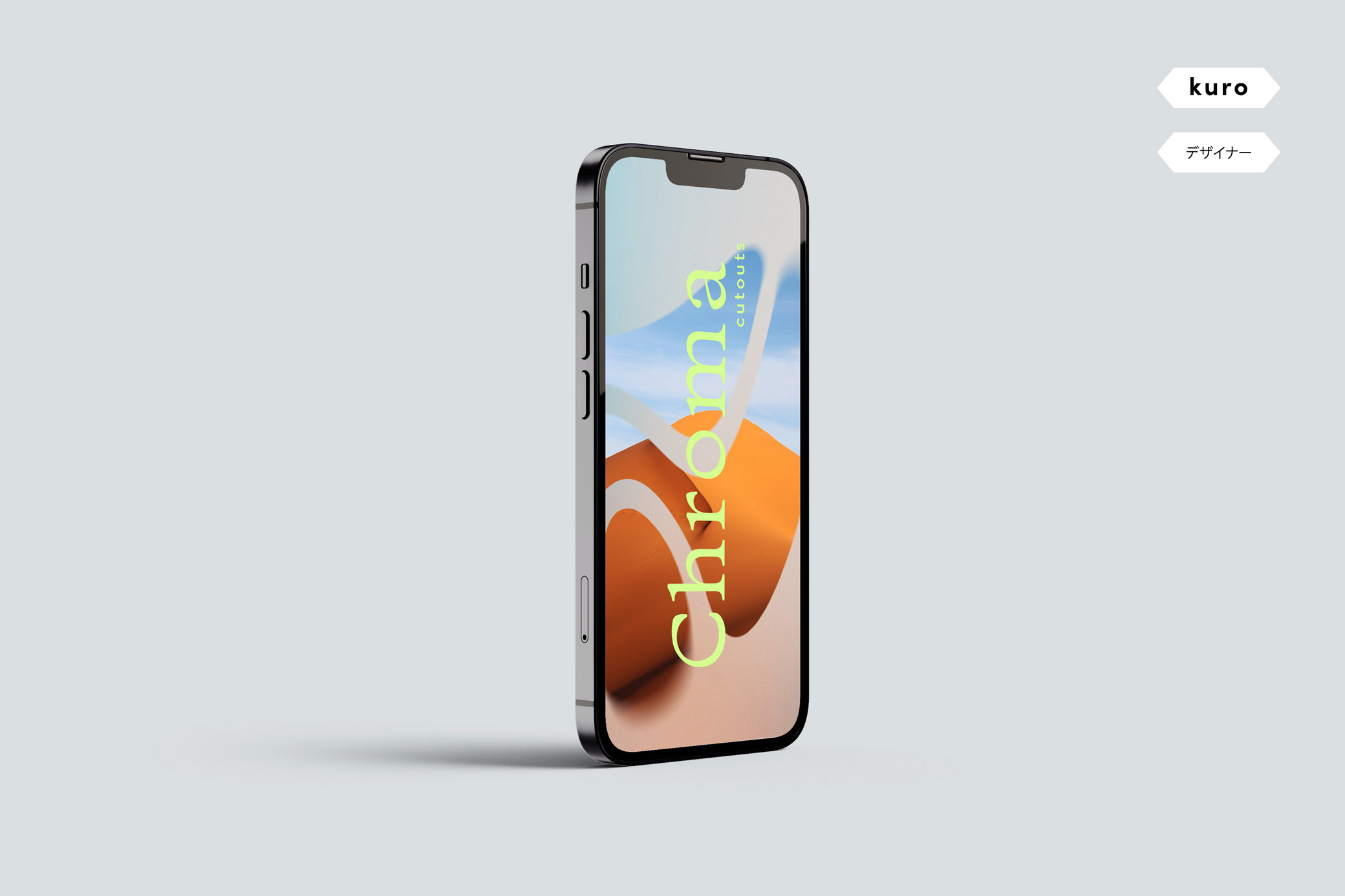 Chroma Cutout Blurred Masks