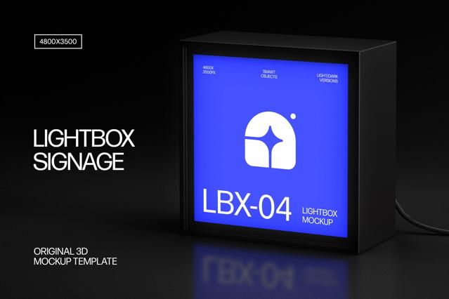 Perspective View Lightbox Mockup