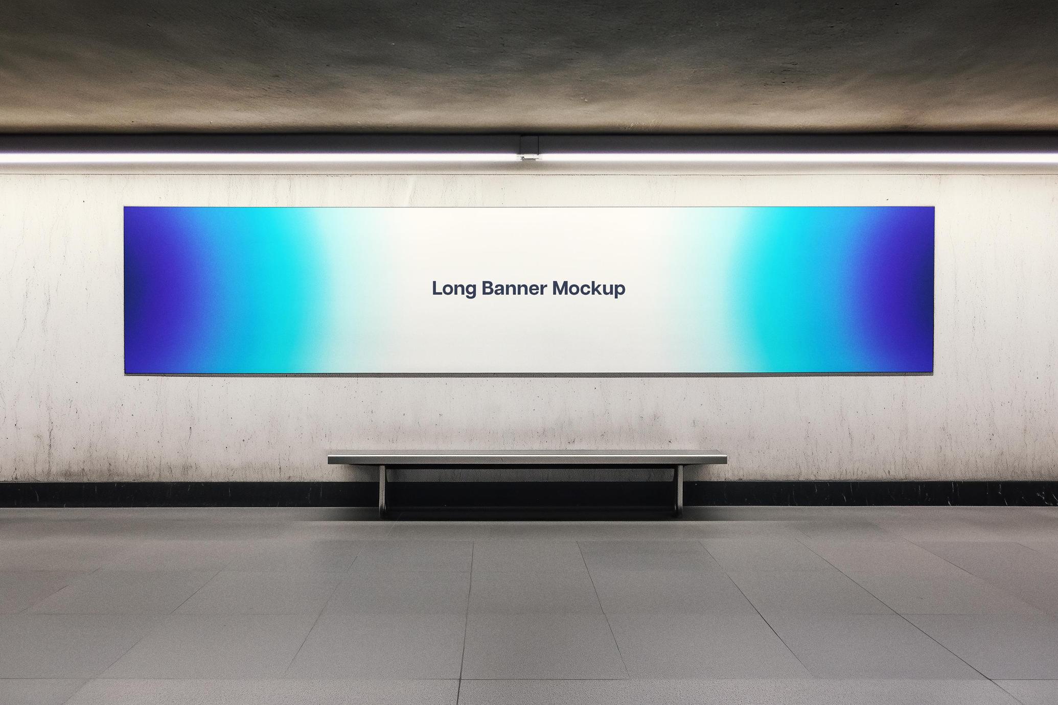Long Wall Banner Mockup