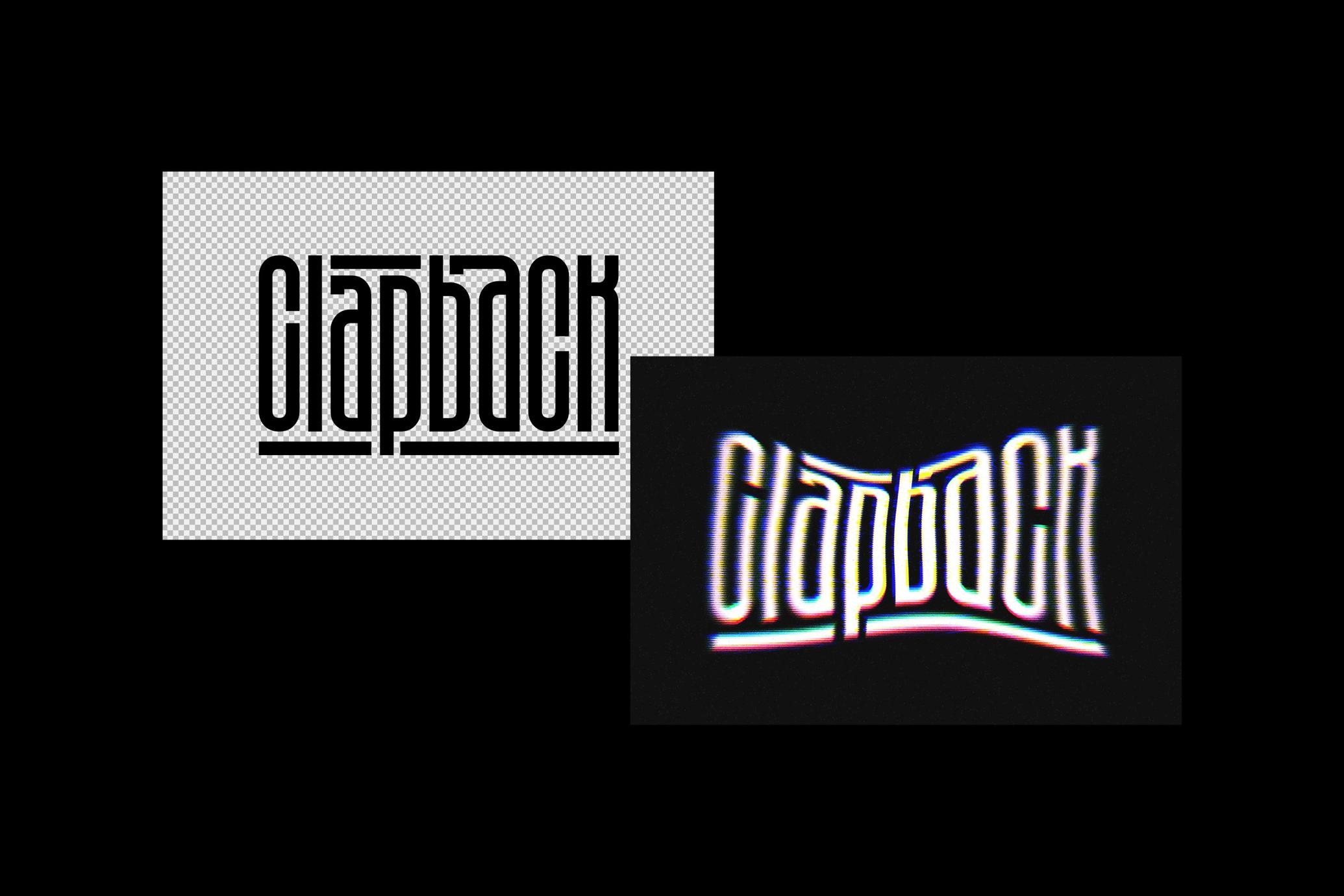 Glitch Text & Logo Effect
