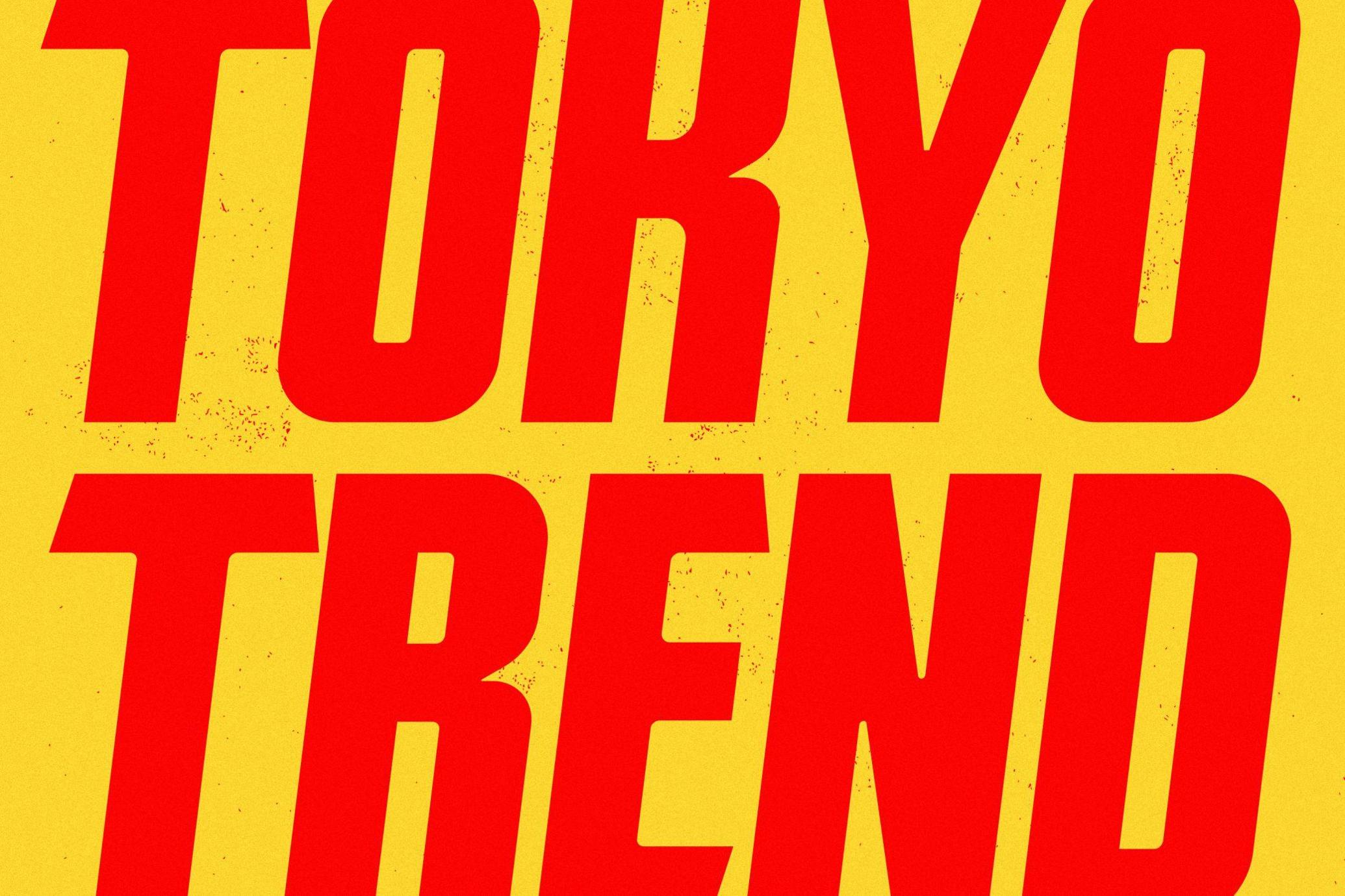 HF Borkas Sans Serif Font