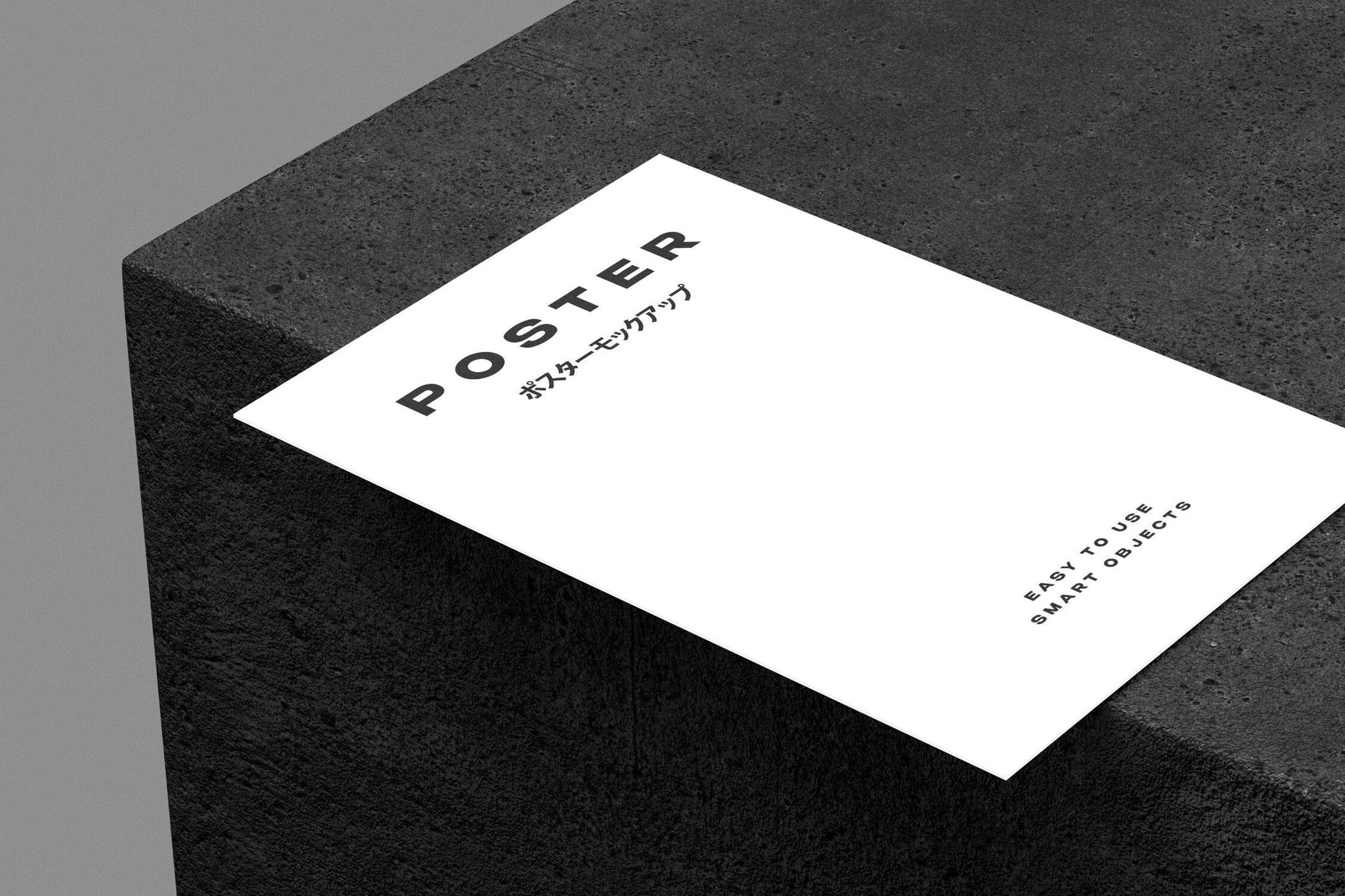A4 Paper Mockup