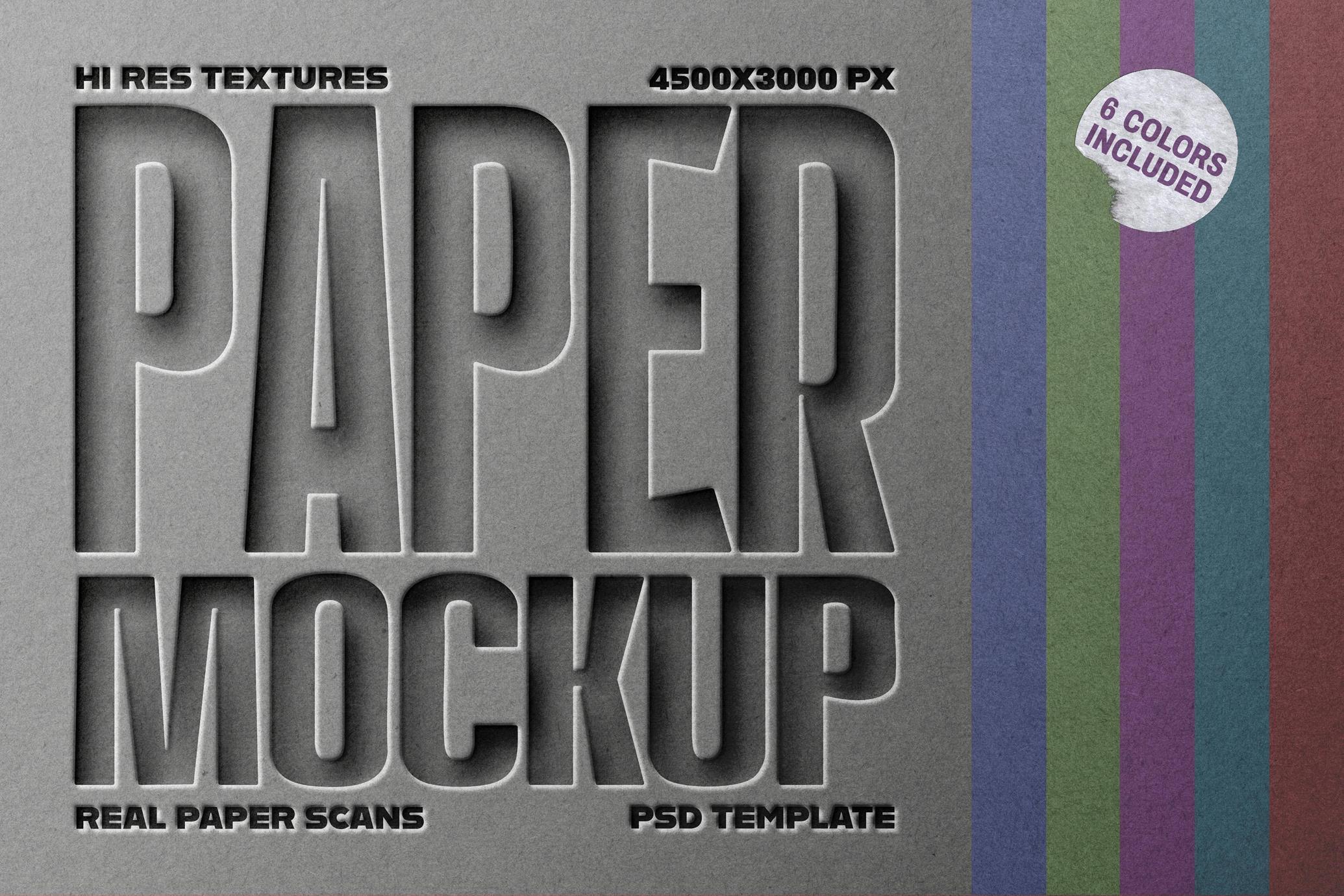 Cardboard Paper Cutout Mockup